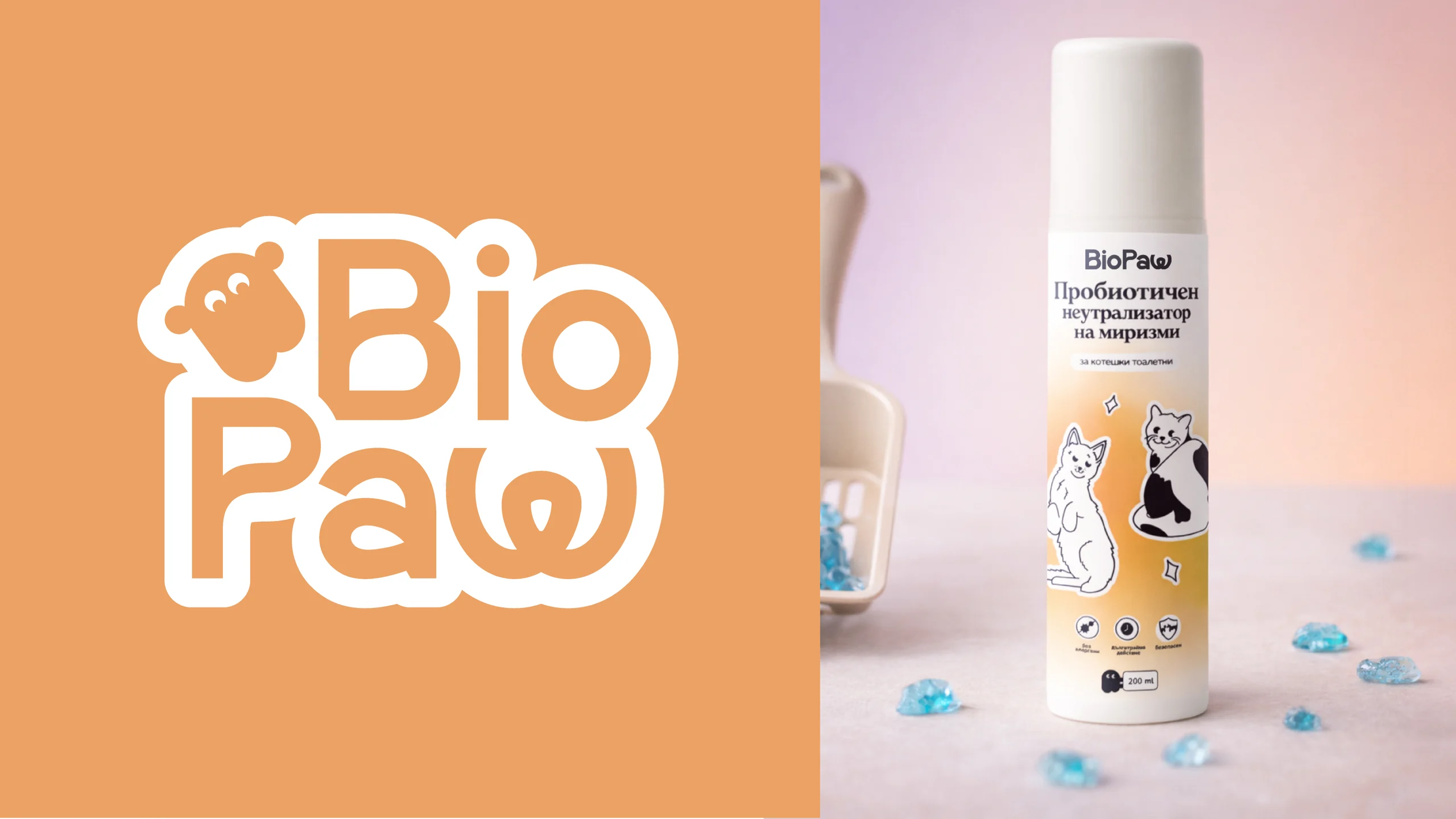 BioPaw mockup