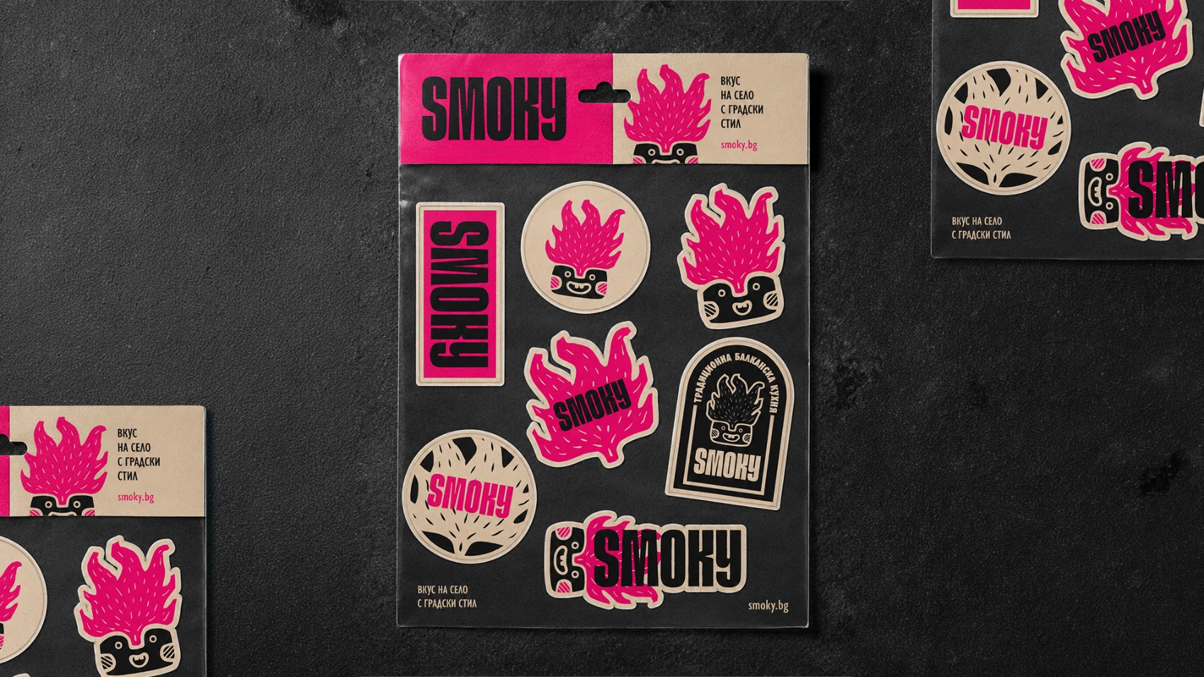Smoky mockup