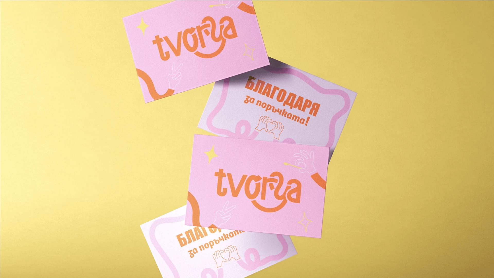 Tvorya — плетени играчки